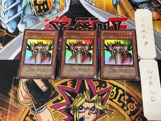 Royal Firestorm Guards 4 Super Set of 3 Tera