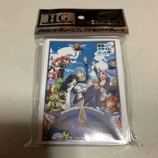 転生したらスライムだった件 スリーブ 未開封