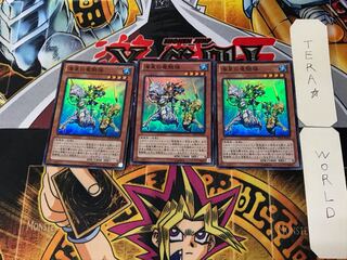 海皇の竜騎隊 3 スーパー 3枚セット てら