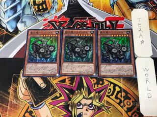 Gansei Ryu - Redox 1 Super Set of 3 Tera