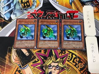 Activation Fortress Gear, Brain Golem 1 Super Set of 3 Tera.