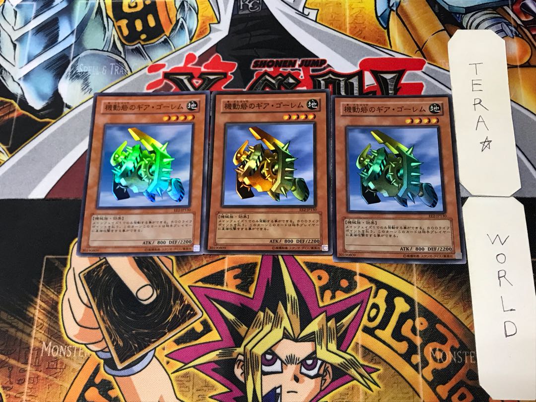 Activation Fortress Gear, Brain Golem 3 Super Set of 3 Tera