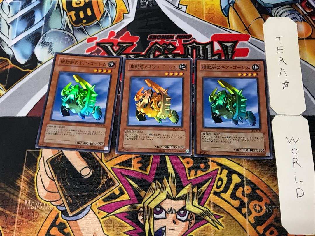 起動砦のギア・ゴーレム 4 スーパー 3枚セット てら