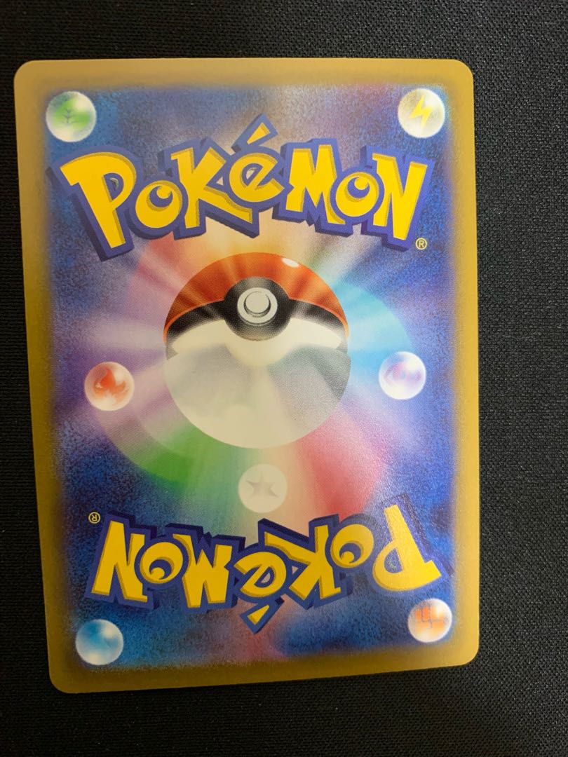 LeafeonVSTAR SAR 210/172 VSTAR Universe