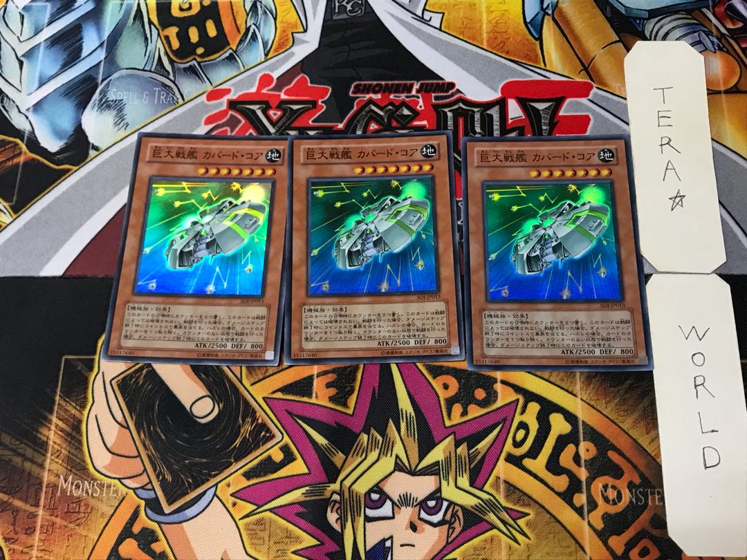 B.E.S. Covered Core 4 Super Set of 3 Tera