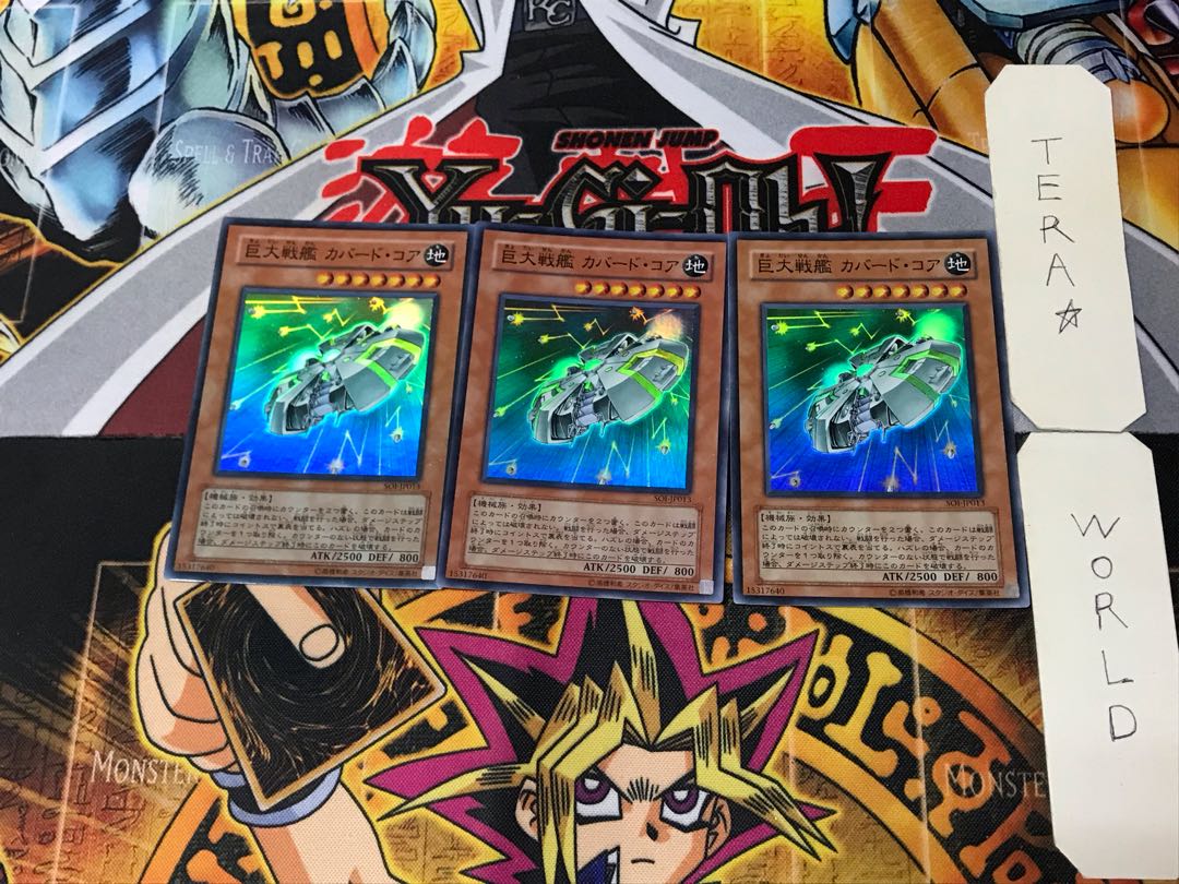 B.E.S. Covered Core 5 Super Set of 3 Tera