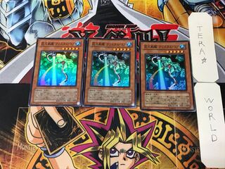 巨大戦艦 クリスタル・コア 5 スーパー 3枚セット てら