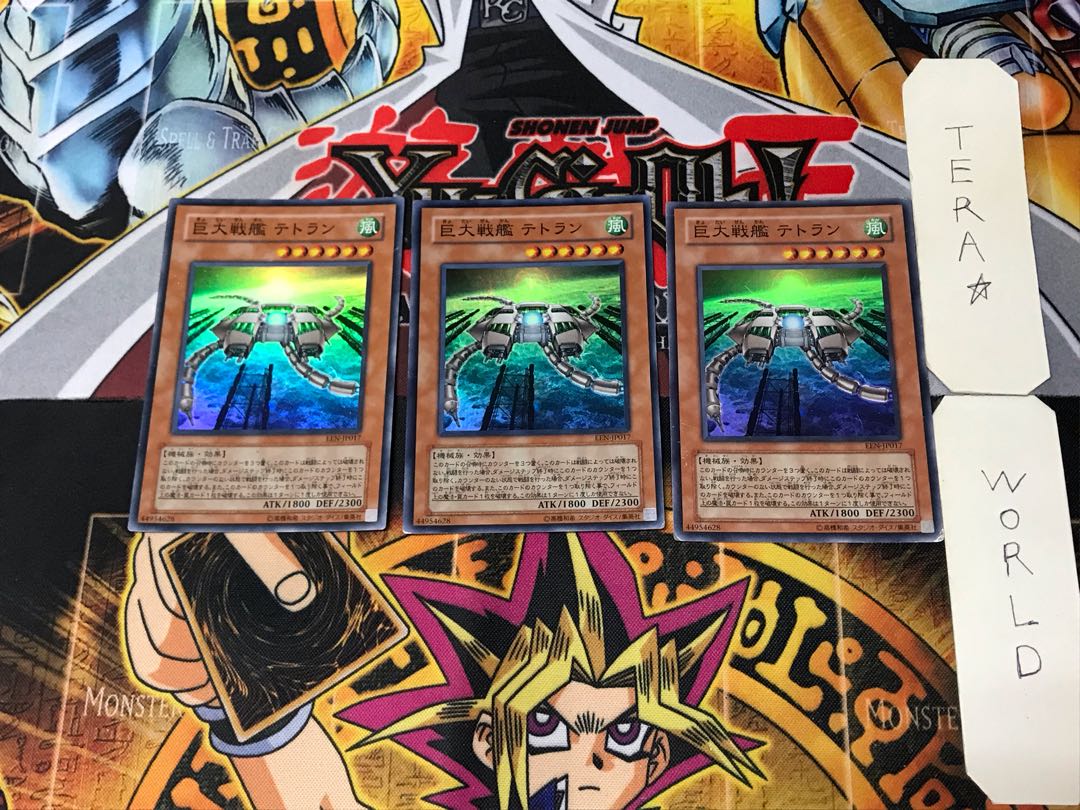 B.E.S. Tetran 1 Super Set of 3 Tera