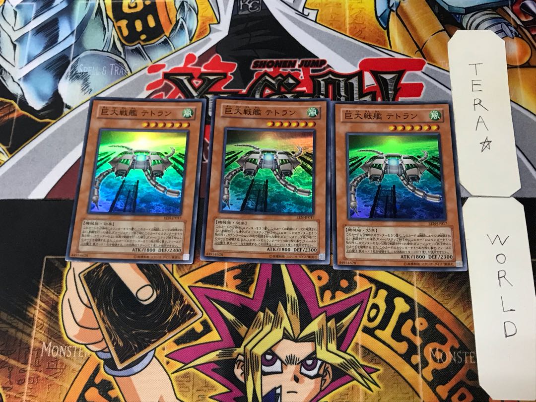 B.E.S. Tetran 3 Super Set of 3 Tera