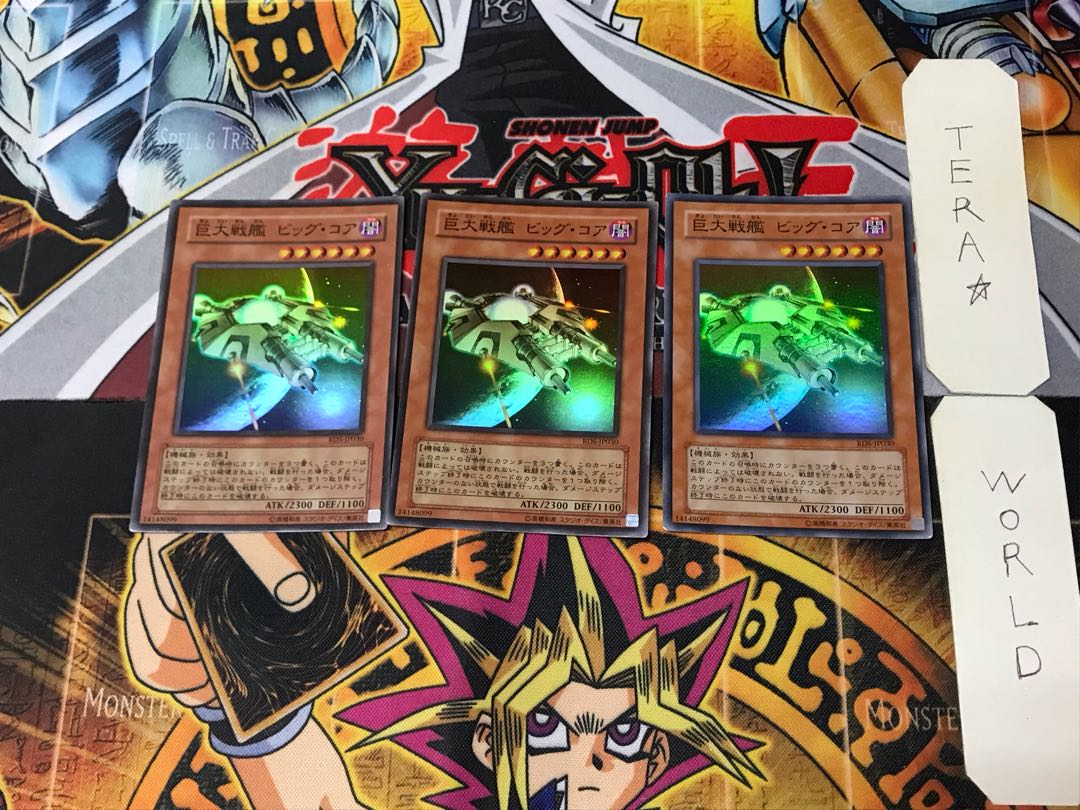 B.E.S. Big Core (Updated from: Big Core) 2 Super 3-pc. set Tera