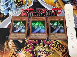 B.E.S. Big Core (Updated from: Big Core) 4 Super 3-pc. set Tera