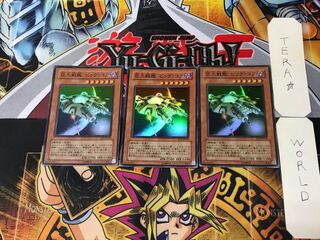 B.E.S. Big Core (Updated from: Big Core) 5 Super 3-pc. set Tera