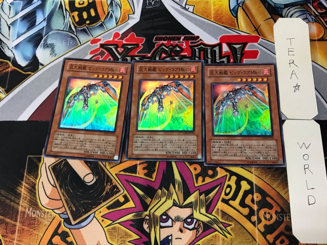 B.E.S. Big Core (Updated from: Big Core)Mk-II 5 Super Set of 3 Tera