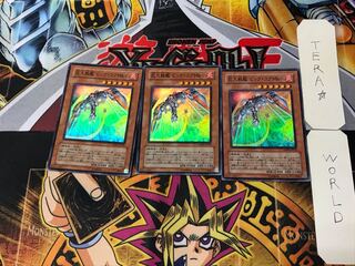 巨大戦艦 ビッグ・コアMk-Ⅱ 5 スーパー 3枚セット てら