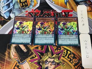 曲芸の魔術師 2 スーパー 3枚セット てら