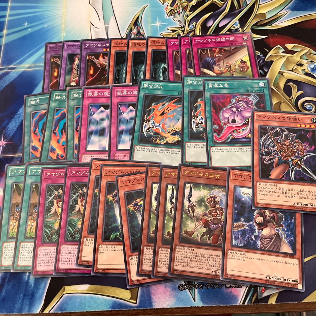 Amazoness Set King of the Swamp 84