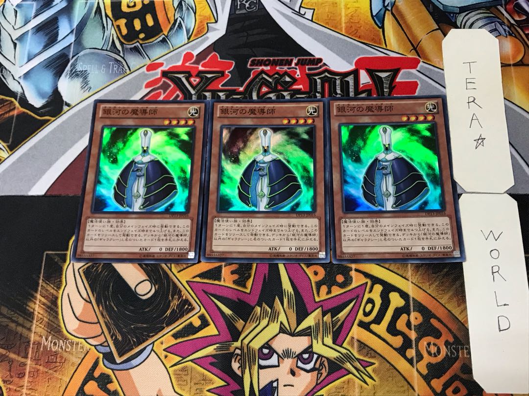 Galaxy Wizard 2 Super Set of 3 Tera