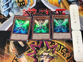 銀河眼の光子竜 3 スーパー 3枚セット てら