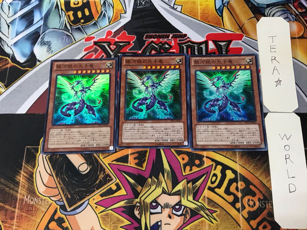 Galaxy-Eyes Photon Dragon 4 Super Set of 3 Tera