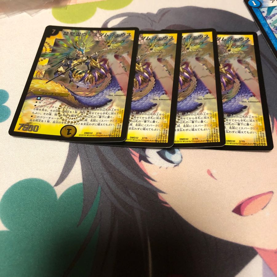 b14 龍聖霊ウィズダムフェウス ホイル デッキ版 4枚