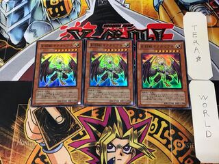 Gladiator Beast Octavius 2 Super Set of 3 Tera