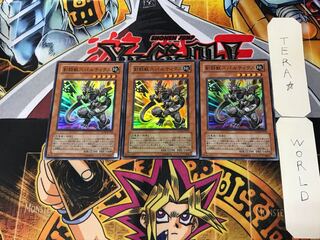 剣闘獣スパルティクス 3 スーパー 3枚セット てら