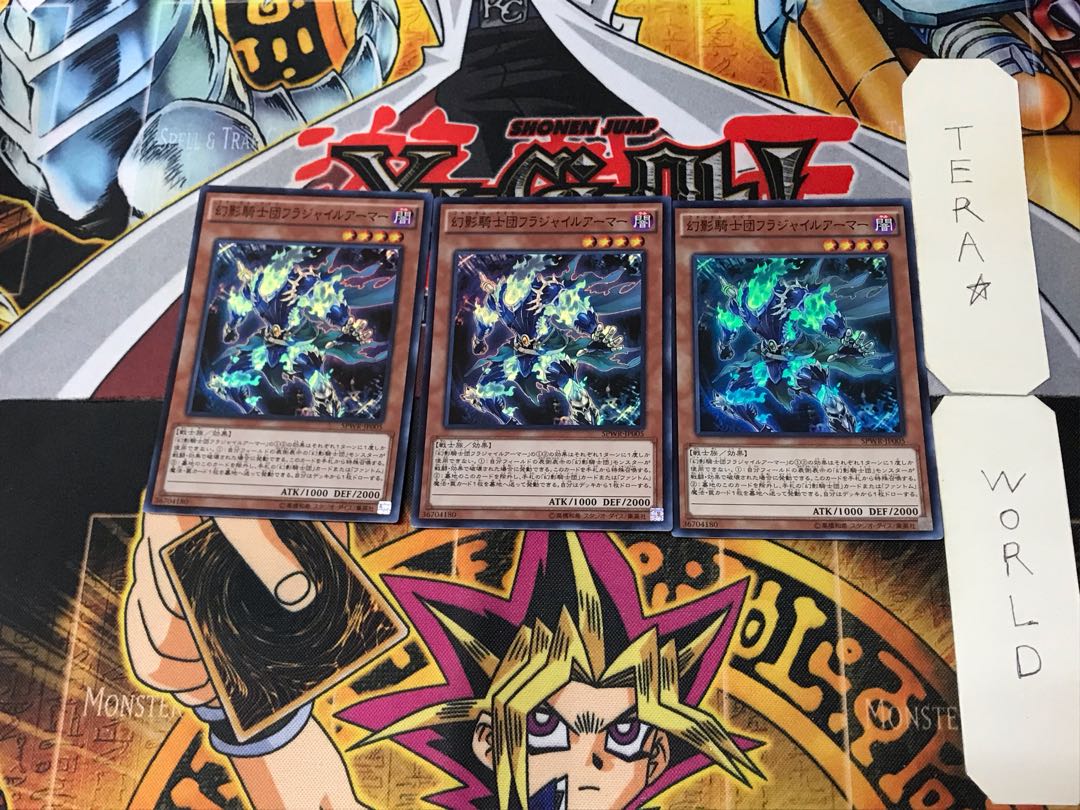 The Phantom Knights of Fragile Armor 3 Super Set of 3 Tera