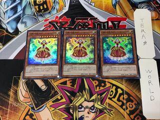 Mozarta the Melodious Maestra 1 Super 3-card set Tera