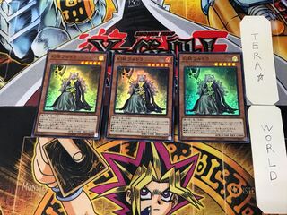 Mystrick Hulder 1 Super Set of 3 Tera