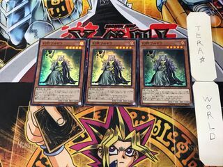 Mystrick Hulder 2 Super Set of 3 Tera