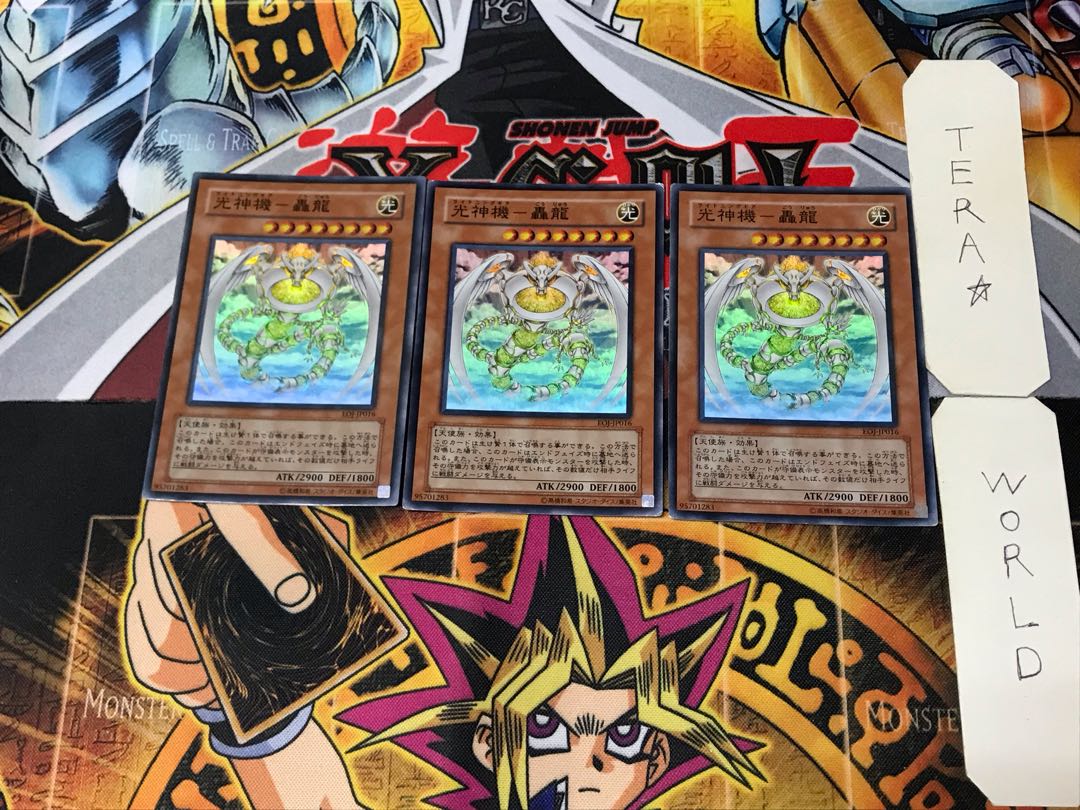 Koushin Kikai - Todoroki Ryu 5 Super 3-card set, Tera.