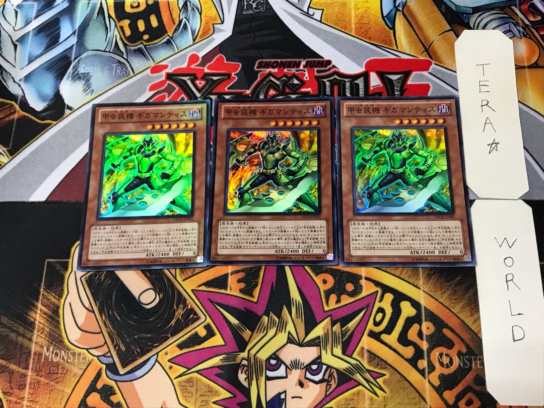 Inzektor Giga-Mantis 3 Super Set of 3 Tera