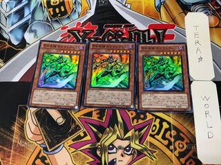 Inzektor Giga-Mantis 4 Super Set of 3 Tera