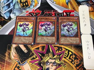 Witch of the Black Rose 2 Super Set of 3 Tera