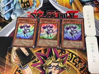 Witch of the Black Rose 4 Super 3-pc. set, Tera