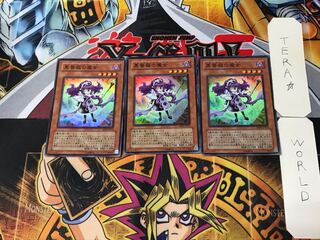 Witch of the Black Rose 5 Super Set of 3 Tera