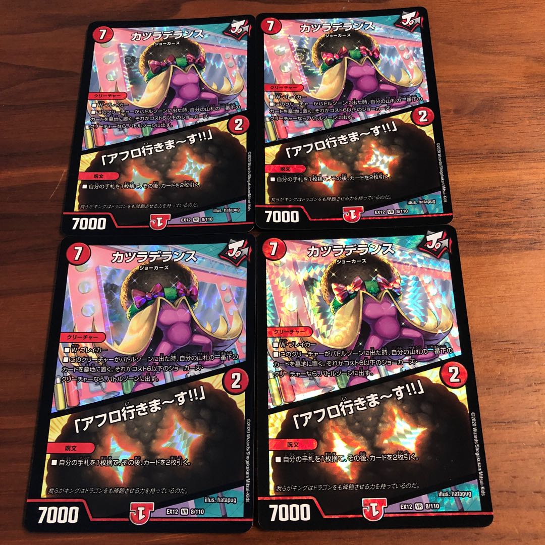 Wigwagandelance|"I'm going afro! VR 8/110