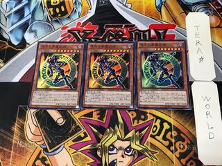 Dark Magician of Chaos 1 Super Set of 3 Tera