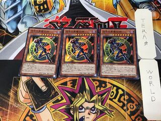 Dark Magician of Chaos 2 Super Set of 3 Tera