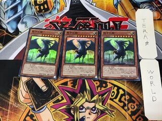 Judgment Dragon 1 Super Set of 3 Tera