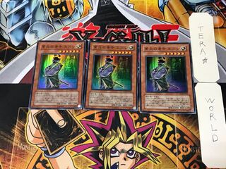 紫炎の老中 エニシ 1 スーパー 3枚セット てら