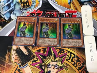 紫炎の老中 エニシ 3 スーパー 3枚セット てら