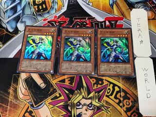 次元合成師 2 スーパー 3枚セット てら