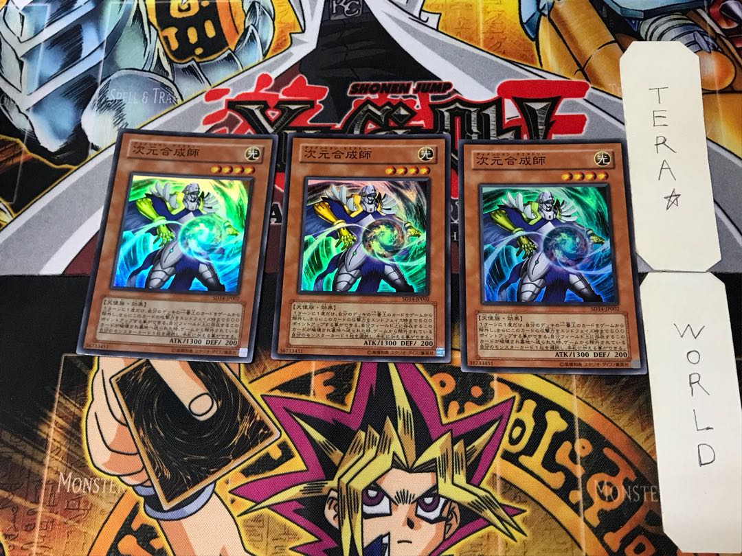 Dimensional Alchemist 4 Super Set of 3 Tera