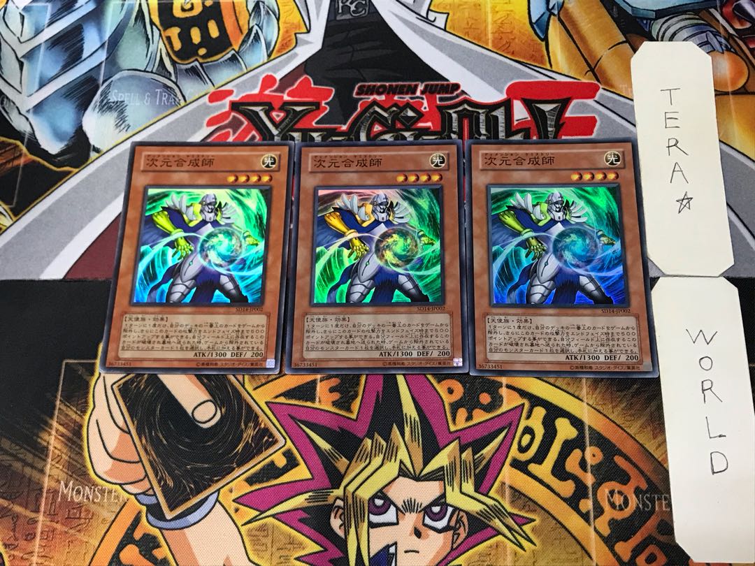 Dimensional Alchemist 6 Super Set of 3 Tera