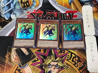 疾走の暗黒騎士ガイア 2 スーパー 3枚セット てら