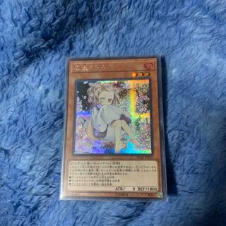 灰流うらら　絵違いシク