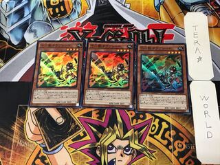 Zoodiac Thoroughblade 2 Super Set of 3 Tera