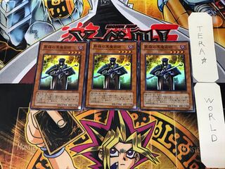 Skilled Dark Magician 4 Super Set of 3 Tera