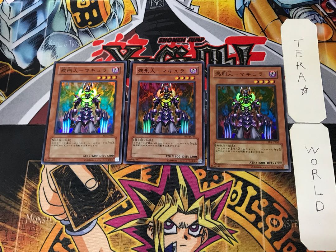 Execute Man - Macula 2 Super Set of 3 Tera